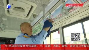 國慶我在崗：公交司機用心堅守平凡崗位