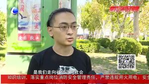 祝福祖國(guó)：青年學(xué)子暢談報(bào)效祖國(guó)