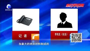 入會(huì)花費(fèi)一萬多 事后懷疑被“套路”