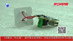 手機(jī)自行操作訂了萬元總統(tǒng)套房 “充電噩夢”是否真的存在？