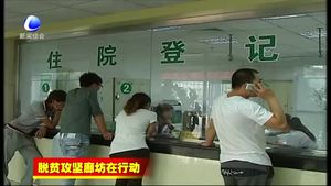 文安縣凝聚脫貧攻堅強(qiáng)大合力l打造最優(yōu)民生工程