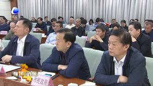 我市召開當(dāng)前重點(diǎn)工作推進(jìn)會議