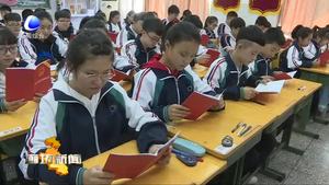 廊坊開發(fā)區(qū)憲法學(xué)習(xí)宣傳實施進學(xué)?；顒右妼嵭? />
													</a>
						<dl>
							<dt><a href=