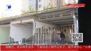 拆除違法建設(shè) 還方便于市民
