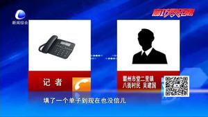 燃?xì)獠膳癄t購(gòu)買(mǎi)后未通氣 工作人員稱(chēng)正在協(xié)商安裝