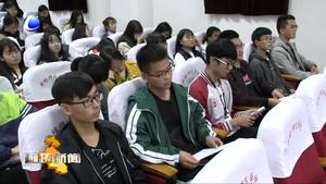 市文廣新局為廊坊師院師生舉辦版權(quán)知識講座