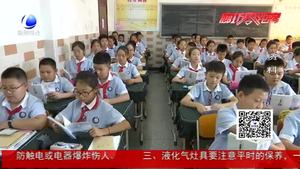 中小學(xué)生全國(guó)性競(jìng)賽結(jié)果不作為招生入學(xué)依據(jù)