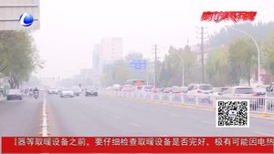 天涼好個(gè)秋 大風(fēng)來(lái)襲我市氣溫將波動(dòng)下降