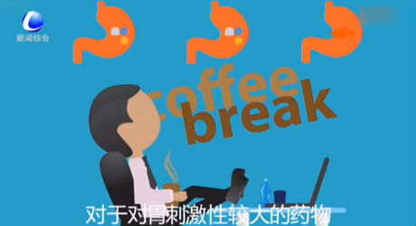 如何科學(xué)用藥，找準(zhǔn)吃藥的正確姿勢