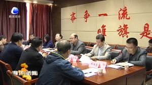 市委宣傳部召開加強重大典型宣傳工作研討會