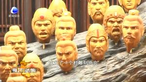 永清縣后劉武營村核雕產業(yè)蓬勃發(fā)展