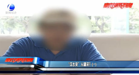 “洋水果”從哪來？（一）