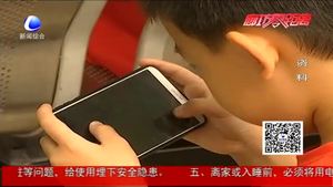 孩子沉迷網(wǎng)游 家長(zhǎng)要擔(dān)起責(zé)任