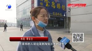 “愛(ài)心捐衣箱”網(wǎng)上隨意買(mǎi) “愛(ài)心”流向了哪里