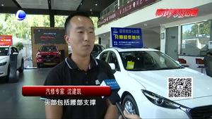 家長(zhǎng)安全意識(shí)提高 兒童安全座椅“愛(ài)的保障”