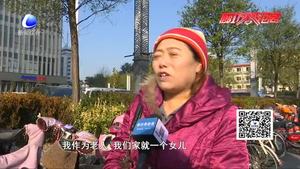 您接受“裸婚”嗎？