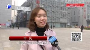 同款產(chǎn)品兩個(gè)價(jià)格？市民警惕軟件“殺熟”