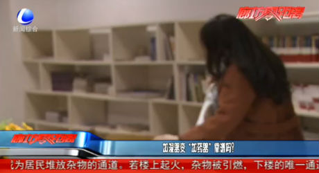 加濕器變“加藥器”靠譜嗎？