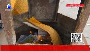 市區(qū)擺放50個(gè)祭祀焚燒爐 方便市民寒衣節(jié)祭祀