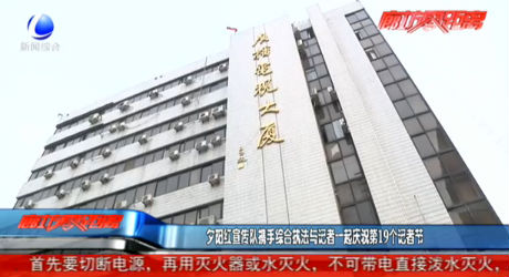 夕陽紅宣傳隊(duì)攜手綜合執(zhí)法與記者一起慶祝第19個(gè)記者節(jié)