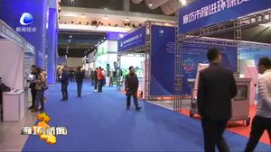 2018河北·廊坊國際綠色產(chǎn)業(yè)博覽會在廊坊國際會展中心舉行