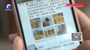 網(wǎng)購膏方“千人一方”不靠譜