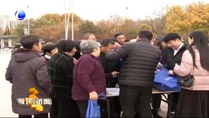 固安縣開展防范非法集資集中宣傳活動(dòng)