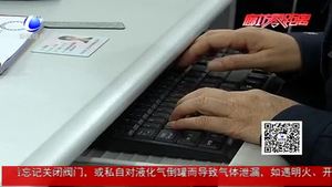 網傳身份證上貼創(chuàng)口貼消磁？民警提示真招