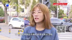 快遞放到收費(fèi)代收點(diǎn)應(yīng)不應(yīng)該征得收件人同意？