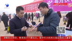 “一棵樹一本書”掃碼答題學憲法活動火熱開啟