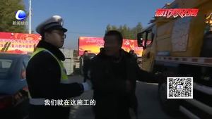 交通違法曝光臺：這輛吊車真大膽 起重臂下坐7人
