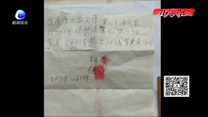 身份證“被丟失”成“定時(shí)炸彈”被冒名貸款10萬(wàn)