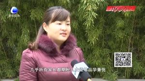 輔導(dǎo)孩子寫作業(yè)緣何成家長心病