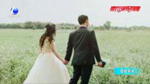 百姓學(xué)法：為了一時利益假離婚 小心弄假成真有風(fēng)險