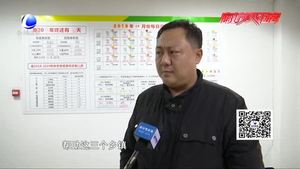 市大氣辦公開約談霸州市3個空氣質(zhì)量較差鄉(xiāng)鎮(zhèn)