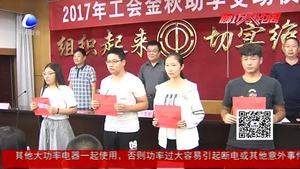 我市招考“改革開放看廊坊”——保障和改善民生新聞發(fā)布會