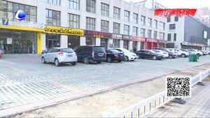 停車場免費變收費 市綜合執(zhí)法局：是正規(guī)收費停車場