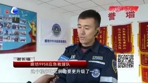 廊坊9958應(yīng)用“普家尋人”小程序 “人臉識別”半月尋回14人