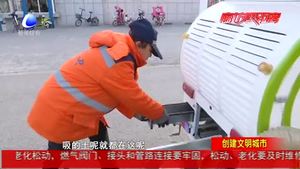 “城市蝸牛”環(huán)保型清潔車亮相街頭 讓城市道路“靚麗起來”