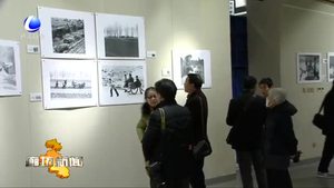 “時代記憶——廊坊40周年影像志”主題攝影展開展