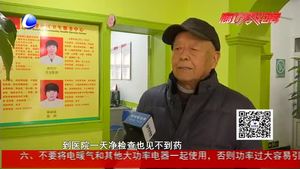 零距離·關(guān)注：門(mén)口小醫(yī)院 健康“加油站”