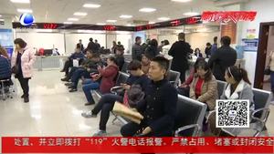 市區(qū)不動(dòng)產(chǎn)登記“一站式”辦理 實(shí)現(xiàn)“最多跑一次”