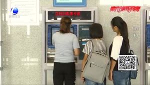 微信朋友圈購(gòu)物被騙 買(mǎi)手表郵來(lái)打火機(jī)