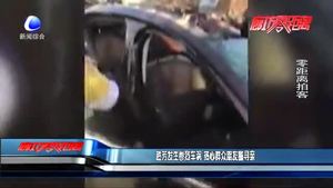 勝芳發(fā)生慘烈車(chē)禍 熱心群眾朋友圈尋親