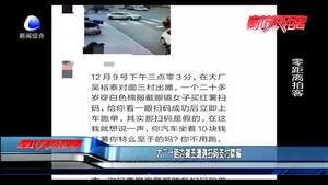 大廠(chǎng)一路邊攤主遭遇掃碼支付欺騙