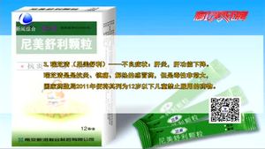 寶寶發(fā)燒時 退燒藥家長你用對了嗎