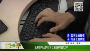 沒(méi)有勞動(dòng)合同就可以隨便辭退員工嗎