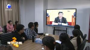 我市社會各界干部群眾集中收聽收看慶祝改革開放40周年大會實況