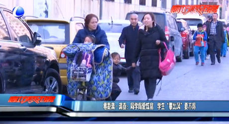 零距離調查：同學間愛炫富 學生“攀比風”要不得