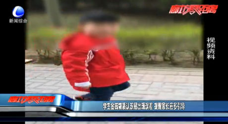 學生金錢物質認識易出現(xiàn)誤差 提醒家長應多引導